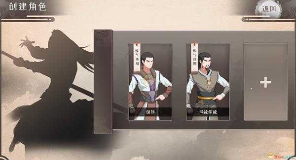 《觅长生》全四品丹药效果及丹方一览