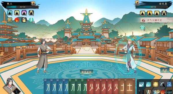 《觅长生》药材药性系统介绍