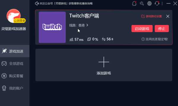 《超猎都市》如何获得内测资格？超详细教程一篇就够