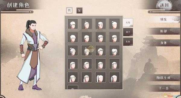 《觅长生》黑水真法功法效果介绍