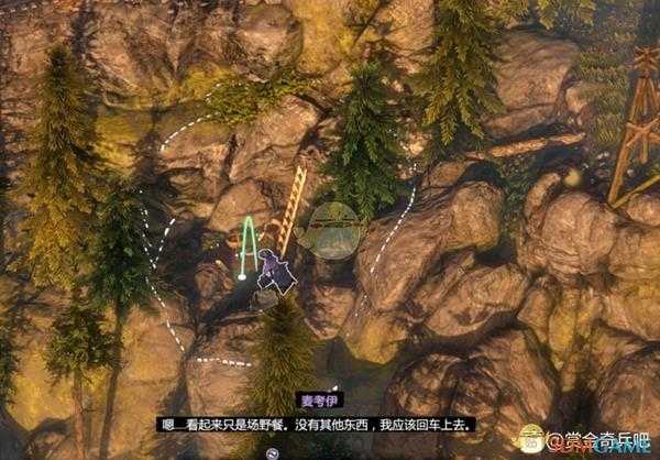 《赏金奇兵3》野餐成就达成指南