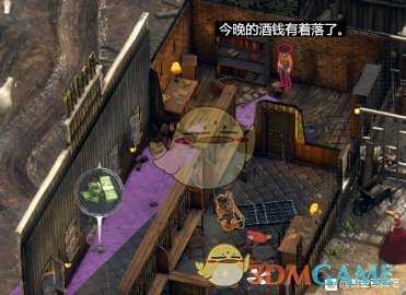 《赏金奇兵3》失而复得成就达成指南