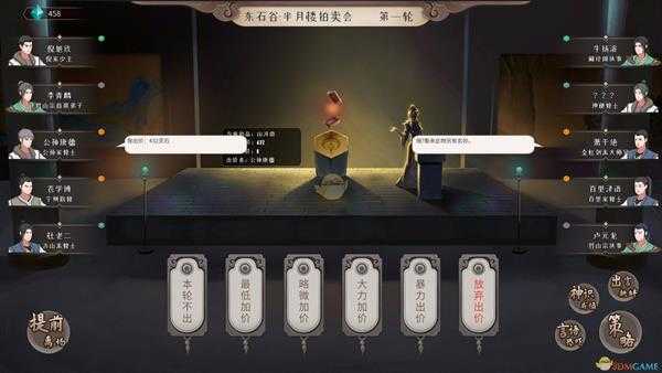 《觅长生》天罡剑阵阵法效果介绍