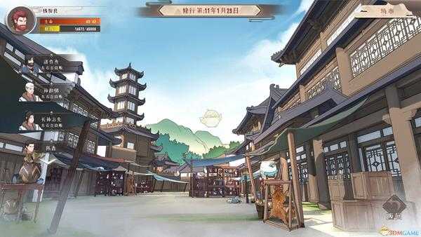 《觅长生》阴阳瞳神通效果介绍