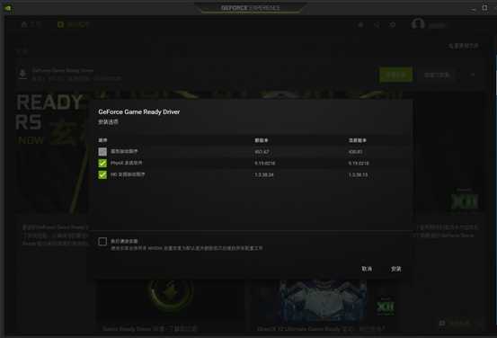 《超猎都市》游戏启动报错解决方法，迅游加速有效解决卡顿问题