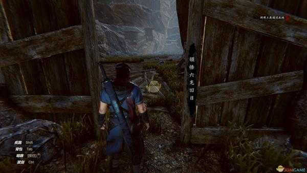 《紫塞秋风》苍龙断云掌六龙回日领悟方法分享