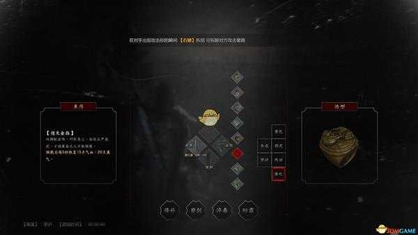 《紫塞秋风》煌龙金指获得方法分享