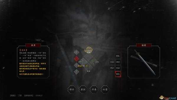 《紫塞秋风》龙吟剑属性效果一览