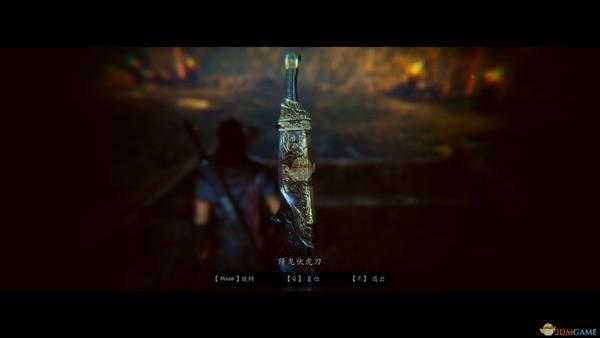 《紫塞秋风》降龙伏虎刀属性效果一览