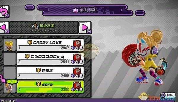 《泡泡糖忍战》刷无人机心得分享