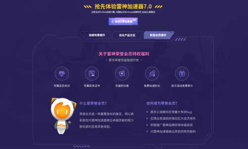 官宣！雷神xPUBG官方第八赛季合作，百万豪礼送不停！