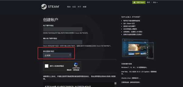 《如龙7》Steam开启预售 锁区无法购买有效解决办法