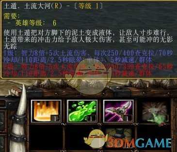 《忍者村大战》三代火影猿飞日斩新手攻略