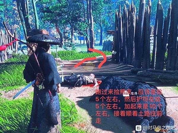 《对马岛之鬼》刷材料地点及方法分享