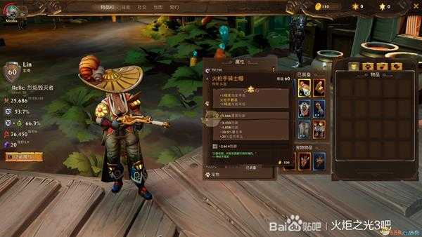 《火炬之光3》清图流弓箭手技能加点指南