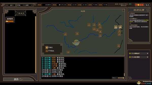 《我来自江湖》血海魔功武学属性效果一览