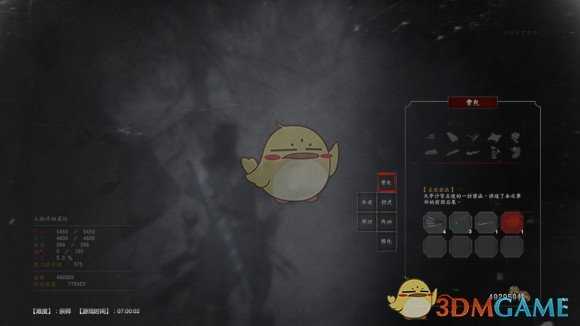 《紫塞秋风》蛛丝马迹成就获取方式