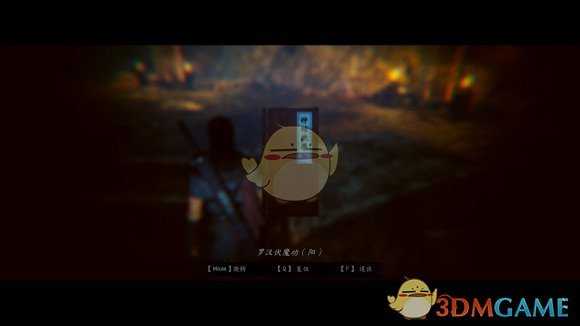 《紫塞秋风》成就登峰造极获取分享