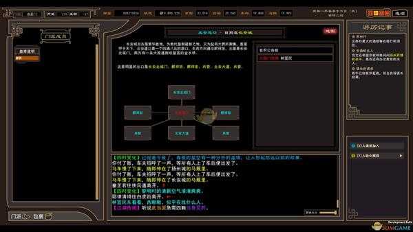 《我来自江湖》绝学星曜步法属性效果一览