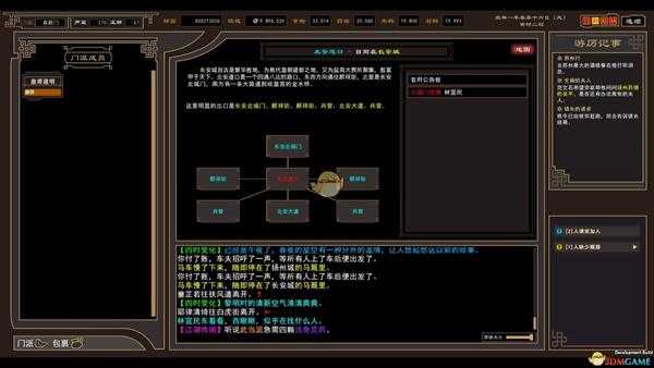 《我来自江湖》易筋锻骨武学属性效果一览