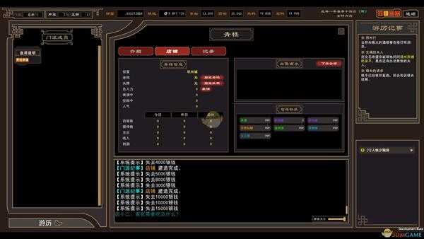 《我来自江湖》丐帮功法学习方法分享