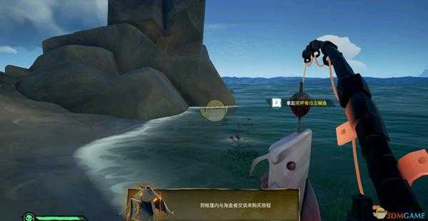 《盗贼之海》古鳞鱼全信息一览