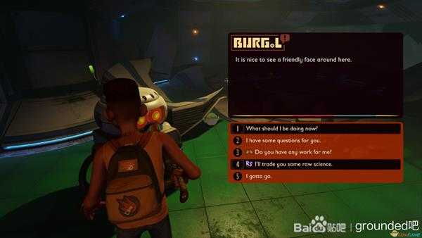 《Grounded》地板等配方解锁方法介绍