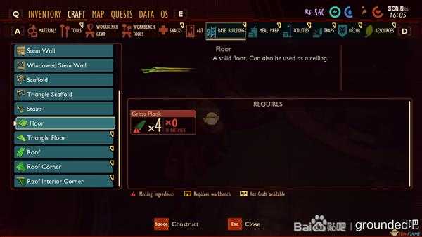 《Grounded》地板等配方解锁方法介绍