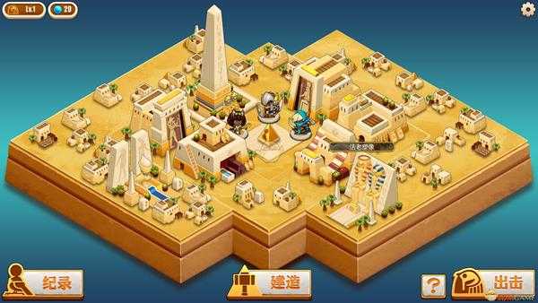 《尼罗河勇士》进阶10难度通关感想