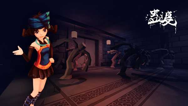 《蛊婆》人物介绍