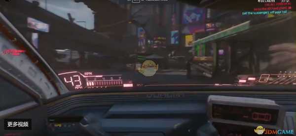 《赛博朋克2077》载具系统介绍