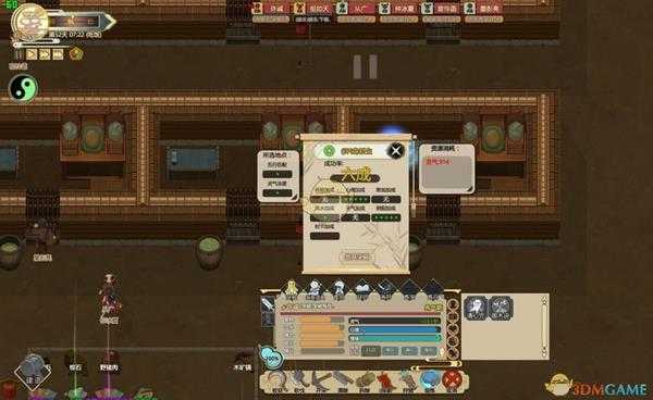 《了不起的修仙模拟器》战斗属性对内门作用介绍