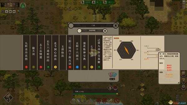 《了不起的修仙模拟器》阵法负荷设定介绍