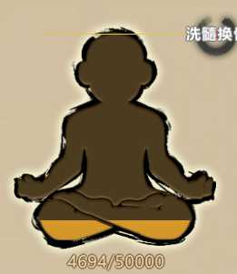 《了不起的修仙模拟器》体修养成初解及太古形意六合真体篇