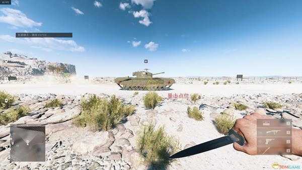 《战地5》虎式坦克对炮指南