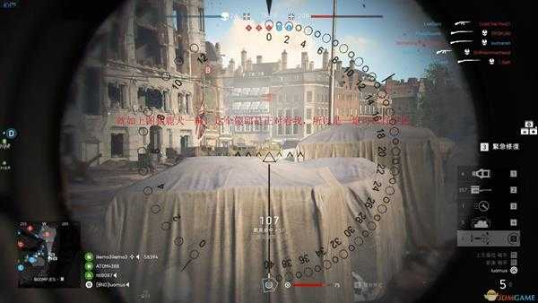 《战地5》虎式坦克对炮指南