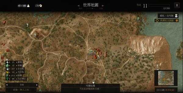 《巫师3：狂猎》大腐食魔血材料位置分享