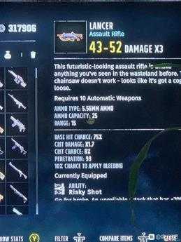 《废土3》战争机器彩蛋武器位置介绍