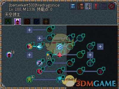 《像素黑暗史》野蛮人T600- 龙火冰怒爆流派详解