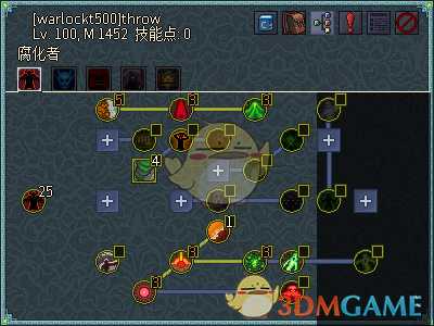 《像素黑暗史》术士T600-骷髅亵渎流派配装一览