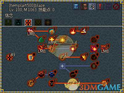 《像素黑暗史》圣骑士T500-火步圣骑加点配装一览