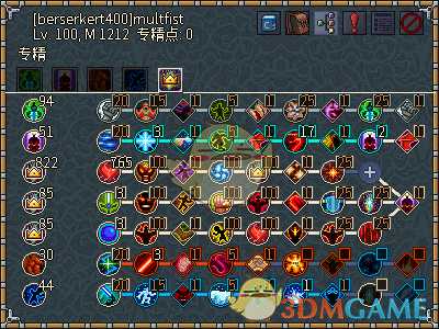 《像素黑暗史》狂战士T500-幻影神拳加点配装一览