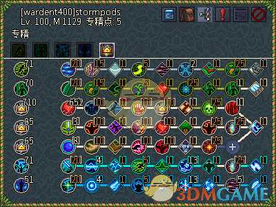 《像素黑暗史》守望者T500-狂风毒弓加点配装一览