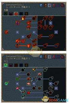 《像素黑暗史》狂战士T500-冰吼怒爆加点配装一览