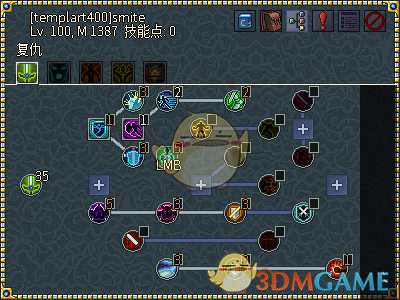 《像素黑暗史》圣骑士T500-无套（装）骑加点配装一览