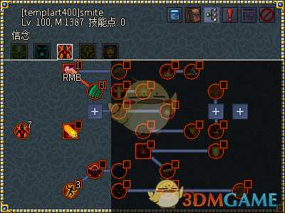 《像素黑暗史》圣骑士T500-无套（装）骑加点配装一览