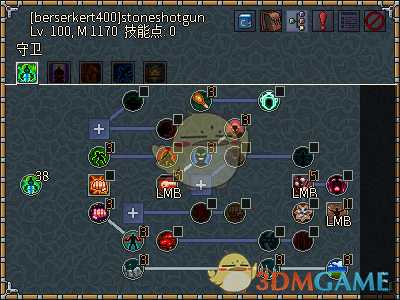 《像素黑暗史》狂战士T400-石头霰弹枪加点配装一览