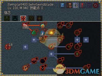 《像素黑暗史》圣骑士T400-大风车骑加点配装一览