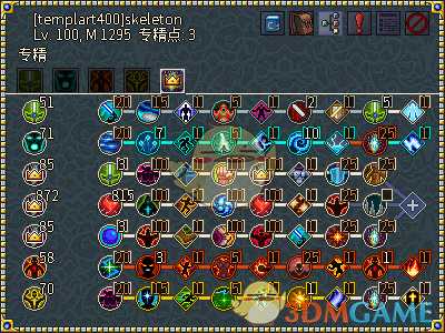 《像素黑暗史》圣骑士T400-四骷髅火骑加点配装一览