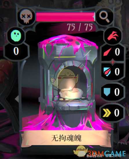 《苦痛之环》黑暗分支猫头鹰boss形态属性介绍